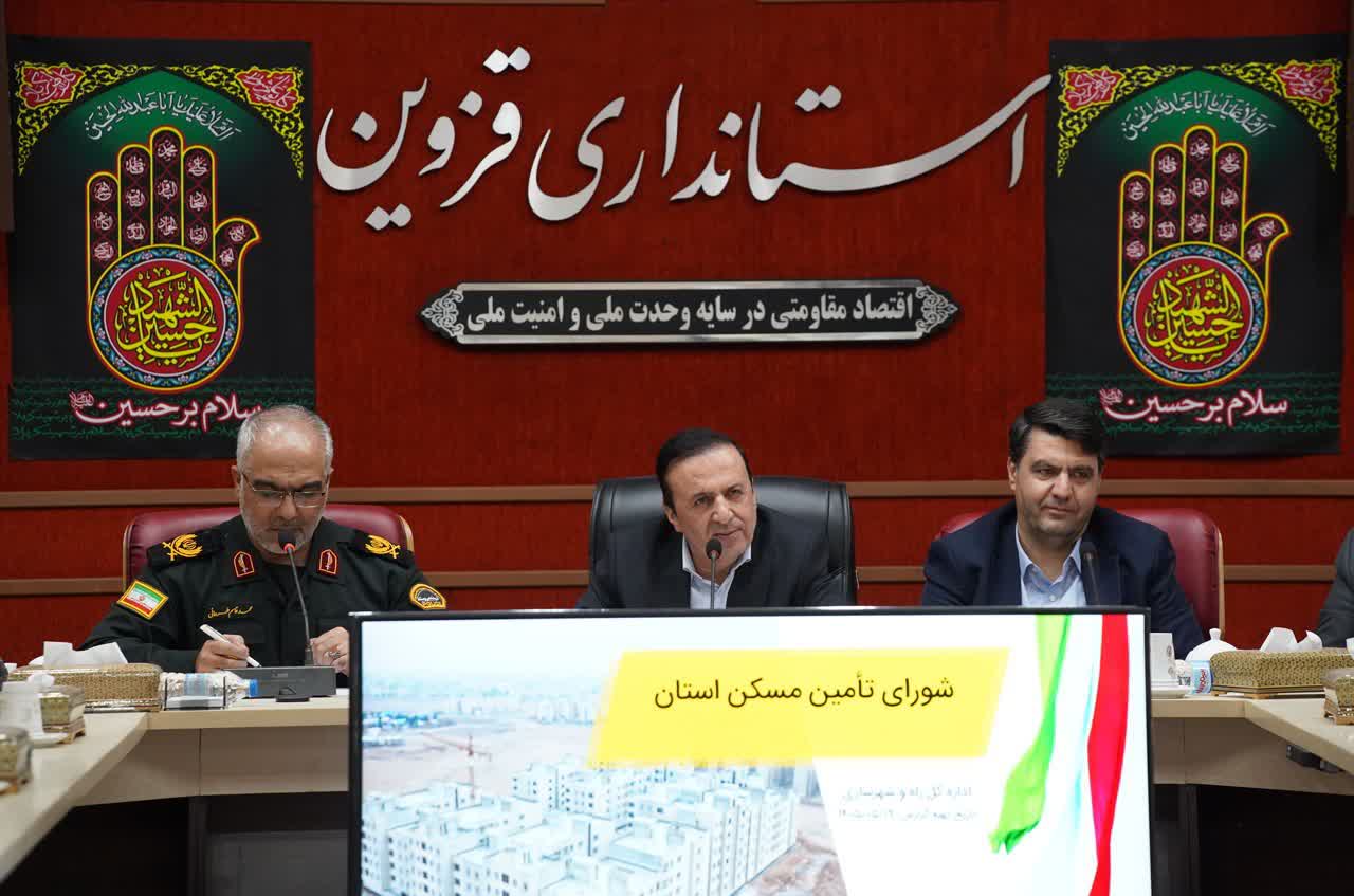 بنیاد مسکن در تأمین زمین برای جوانی جمعیت پیشتاز است/ صدور رایگان پروانه ساخت برای ۱۴۰۰ واحد حمایتی