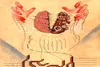 «۱۳۴۸ هـ. ش.» در تماشاخانه شانو