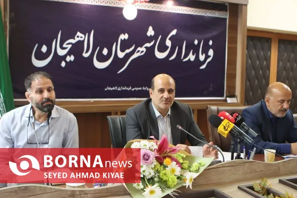 ابراهیم مهربان در لاهیجان