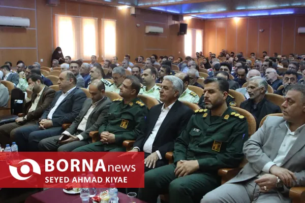 تودیع