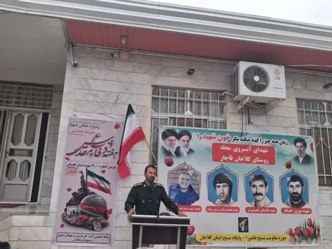 یادواره خانگی شهید ورزشکار علیرضا حیدری در گرگان