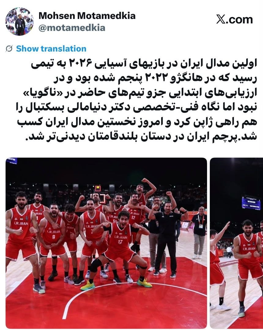مدیر روابط عمومی وزارت ورزش و جوانان: بسکتبال با نظر دنیامالی به بازیهای آسیایی ناگویا اعزام شد مدیر روابط عمومی وزارت ورزش و جوانان: بسکتبال با نظر دنیامالی به بازیهای آسیایی ناگویا اعزام شد