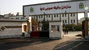 روش دریافت مجوز خروج از کشور برای مشمولان تغییر کرد+ جزئیات