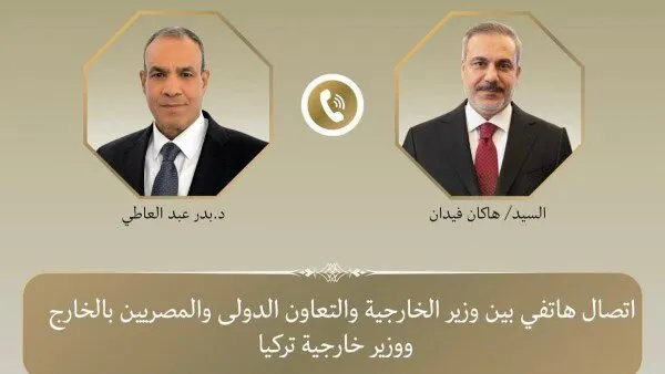 تاکید مصر و ترکیه بر ضرورت مهار تنش در منطقه