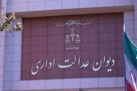 اعطای ۵ درصد جانبازی حداقل قانونی است