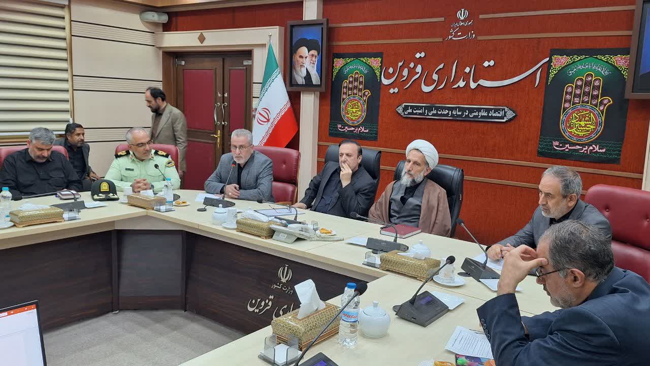 استان قزوین برای برگزاری مراسم اربعین آماده می شود/ موکب بزرگ قزوین در مرز مهران احداث میشود استان قزوین برای برگزاری مراسم اربعین آماده می شود/ موکب بزرگ قزوین در مرز مهران احداث میشود