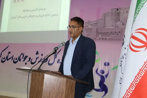 محسن زاهدی‌نیا، سرپرست ورزش و جوانان شهرستان کرمان شد