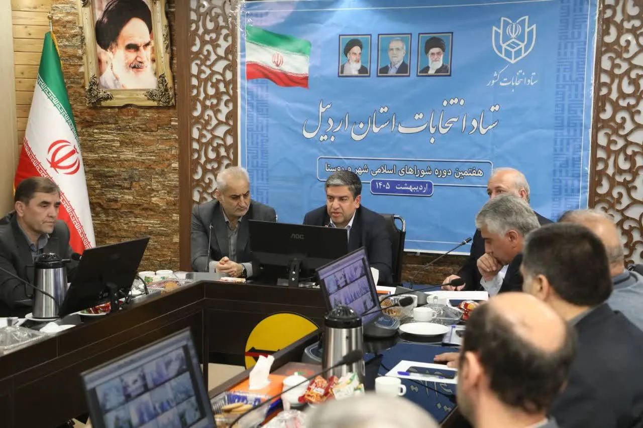 پیش‌بینی ۱۵۴۰ شعبه اخذ رأی برای برگزاری انتخابات در استان اردبیل/ ۹۸ درصد داوطلبان روستایی و ۹۶ درصد داوطلبان شهری در اردبیل تأیید صلاحیت شدند