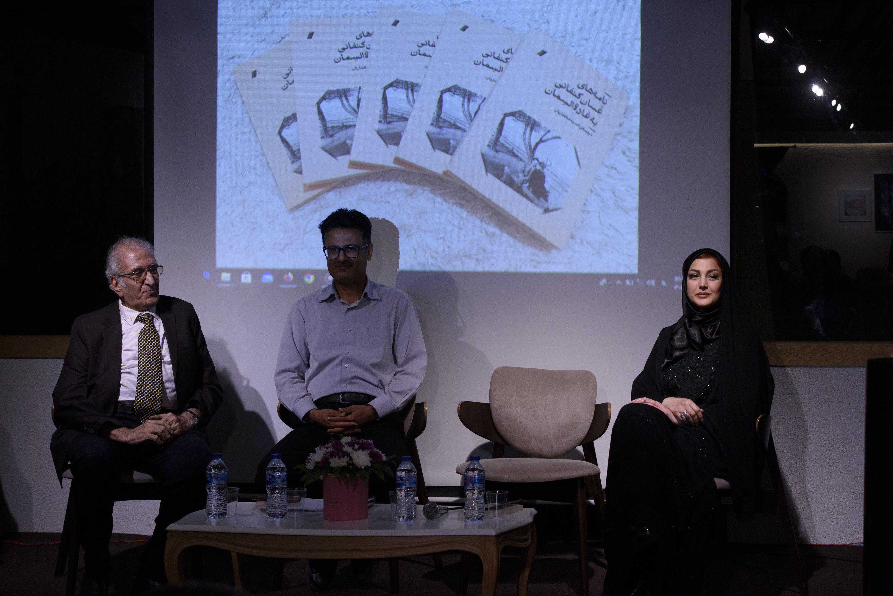 آیین رونمایی از کتاب «نامه‌های غسان کنفانی به غادة السمان» برگزار شد