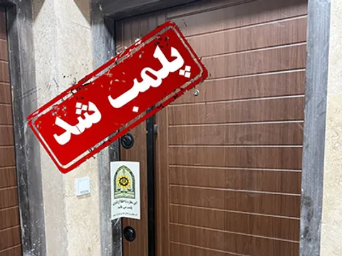 پلمب مرکز جراحی زیرزمینی در اهواز؛ ۵ نفر بازداشت و ۸ بیمار از جراحی پُرخطر نجات یافتند
