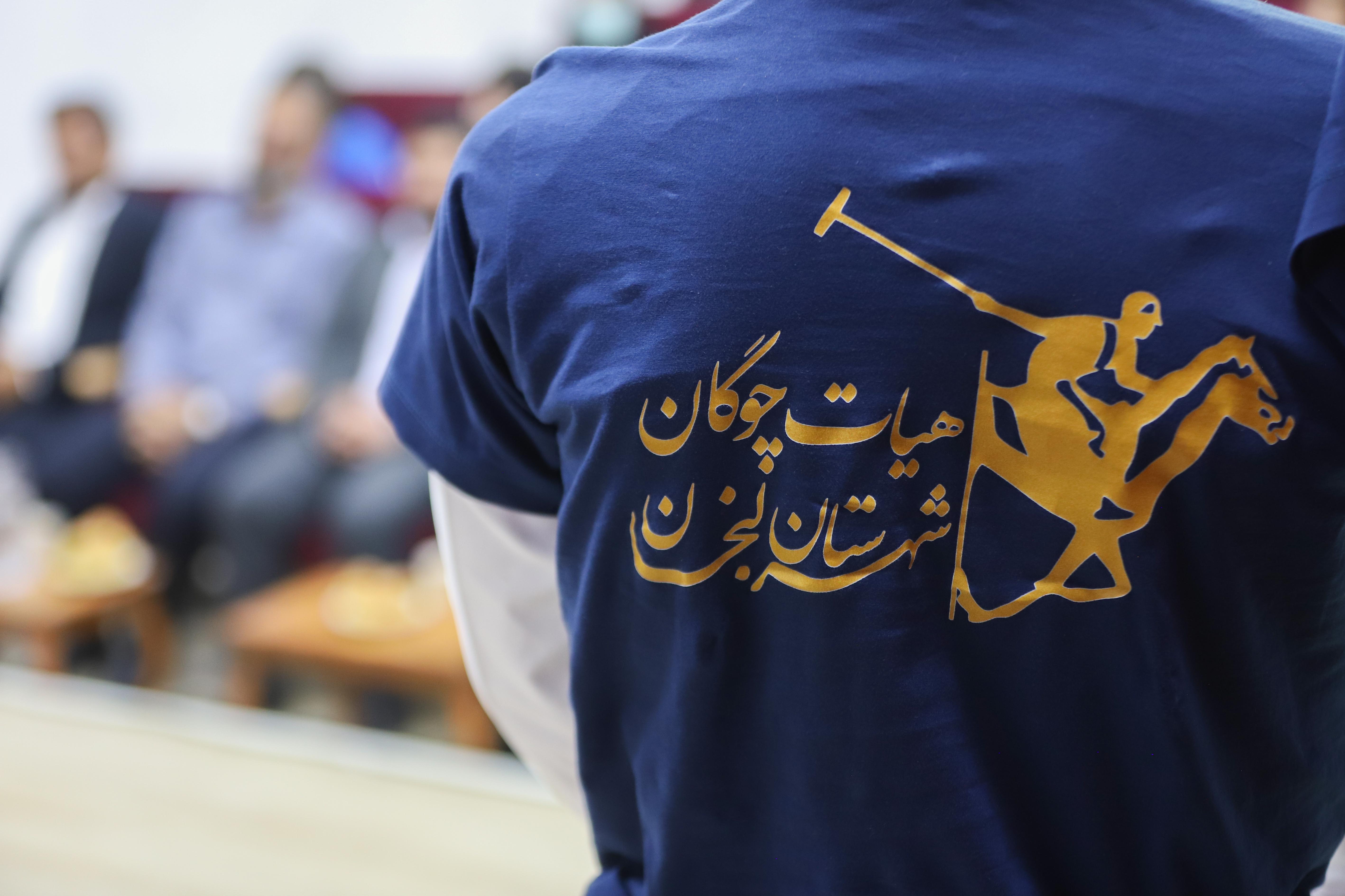 برگزاری همایش آشنایی با چوگان در لنجان همزمان با هفته تربیت بدنی