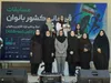 درخشش بانوان خراسان رضوی در مسابقات ترای‌اتلون قهرمانی کشور