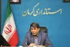آمادگی استان کرمان برای اجرای پایلوت طرح پزشک خانواده و نظام ارجاع در کشور