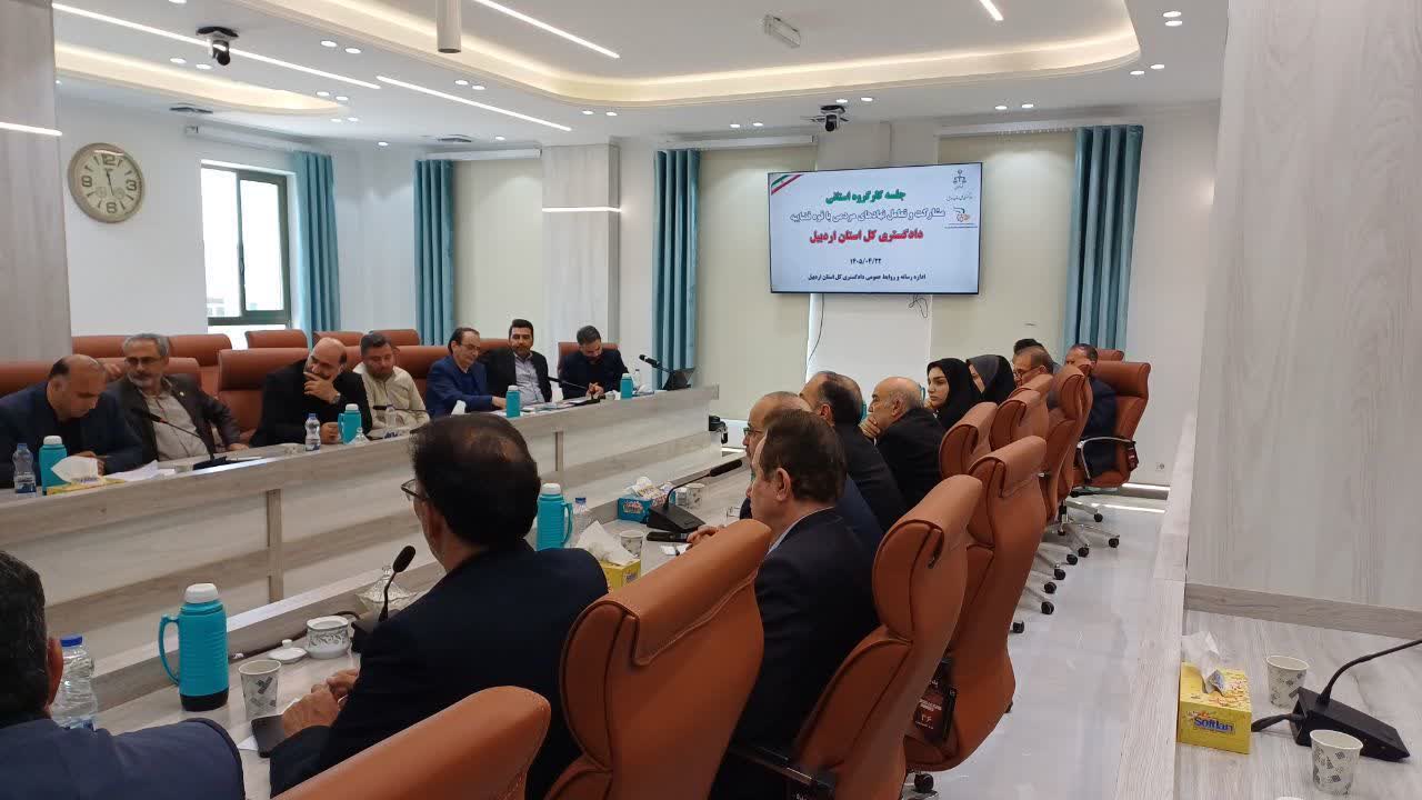 آغاز فصل نو تعامل دستگاه قضایی و سازمانهای مردمنهاد در اردبیل/ تأکید بر بهرهگیری از ظرفیت سمنها در پیشگیری از جرم آغاز فصل نو تعامل دستگاه قضایی و سازمانهای مردمنهاد در اردبیل/ تأکید بر بهرهگیری از ظرفیت سمنها در پیشگیری از جرم