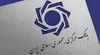 بانک مرکزی مهلت استفاده از اوراق گام را تمدید کرد