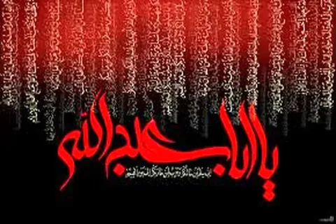 فلسفه عزاداری برای سید الشهدا (ع) از دیدگاه امام خمینی (ره)