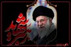 ادای احترام وزیر ورزش و جوانان به یادمان آقای شهید ایران