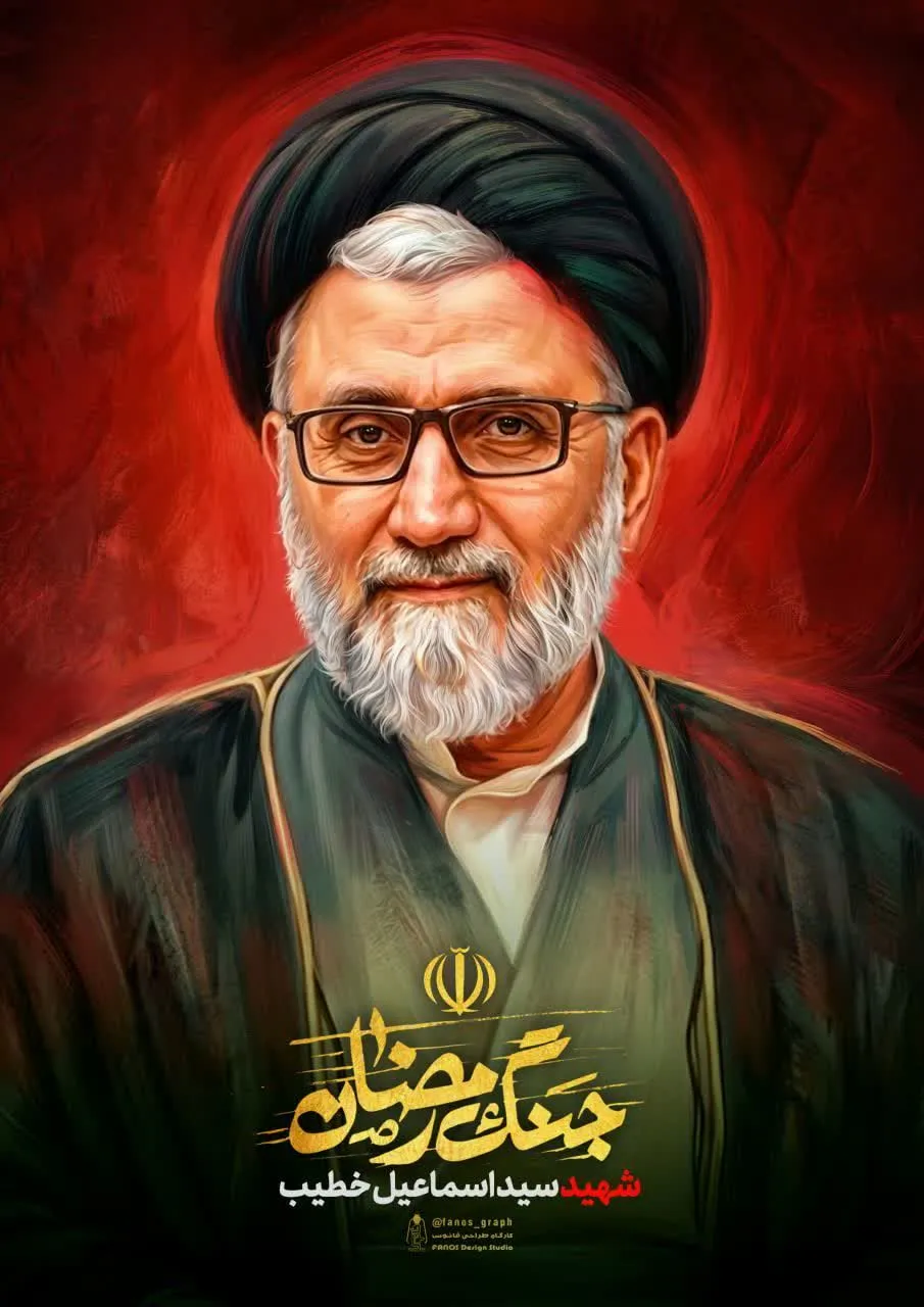 تشییع وزیر اطلاعات در قم 