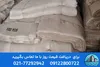 قیمت گونی به چه عواملی بستگی دارد؟ راهنمای انتخاب گونی مناسب قیرگونی