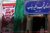 دیدار خیریه بین باشگاه پرسپولیس و دانش‌آموزان بازمانده مدرسه شجره طیبه میناب با حضور پیمان حدادی، مدیرعامل این تیم و محمد انصاری