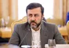 واکنش معاون حقوقی وزارت امور خارجه به اظهارات توهین‌آمیز ترامپ در مورد ملت ایران