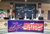 جزئیات راهپیمایی ۱۳ آبان در چهارمحال و بختیاری اعلام شد
