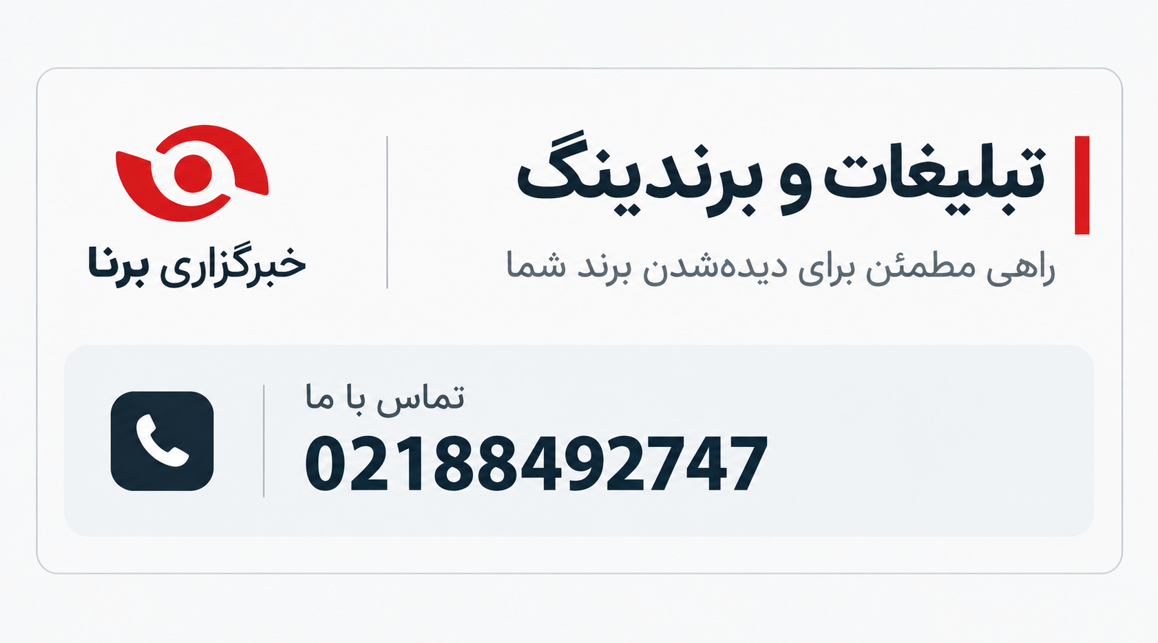 باید و نباید‌های خرید رپورتاژآگهی