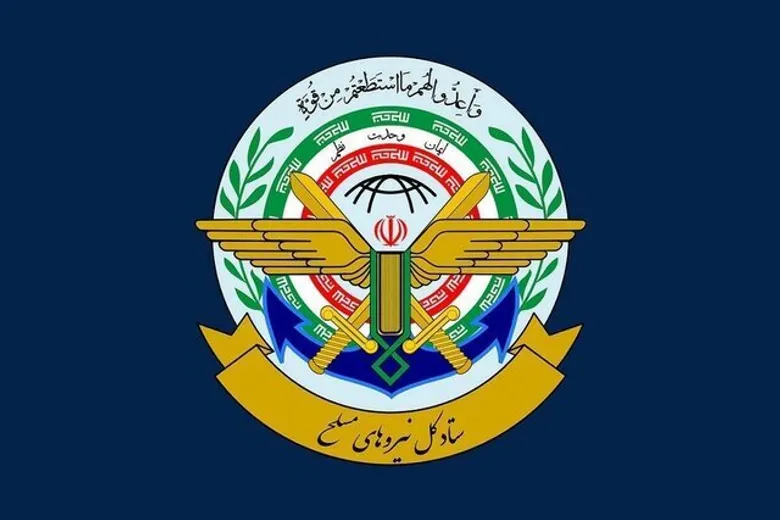 ستادکل نیروهای مسلح و قرارگاه خاتم‌الانبیا(ص): هزینه سنگینی بر دشمن آمریکایی تحمیل می کنیم
