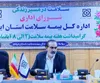 بیمه سلامت؛ ۳۲ سال گام بلند از عدالت اجتماعی تا هوشمندسازی خدمات