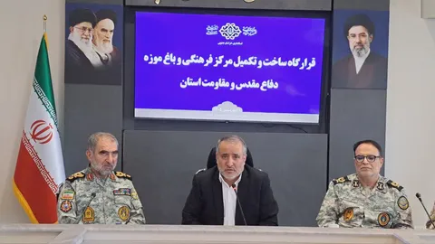 بسیج همه دستگاه ها برای تکمیل مرکز فرهنگی و باغ موزه دفاع مقدس و مقاومت خراسان جنوبی