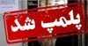 کشف تخلف در ۶۰ درصد انبارهای گرمسار؛ ۳ مرکز خوراکی پلمب شد