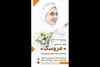 نمایش فیلم «عروسک» زنده‌یاد اصغر یوسفی‌نژاد در موزه هنرهای معاصر