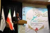 برای نخستین بار دایره المعارف «تاریخ یک صد ساله تربیت معلم»، منتشر شد