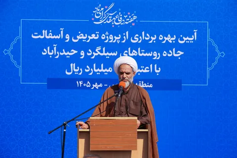 امام جمعه منطقه آزاد ارس: نقش سرمایه‌ گذاران ارس در پایداری اقتصاد کشور شایسته قدردانی است