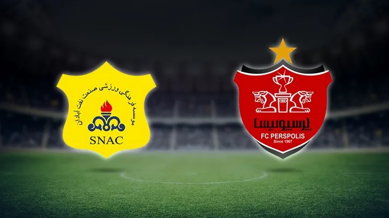 پرسپولیس و صنعت نفت آبادان پس از ۹۰۵ روز