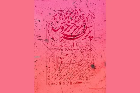 تماشاخانه جوانمرد میزبان «جیره‌بندی پر خروس برای سوگواری»می‌شود