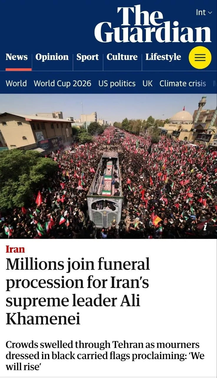 گاردین گاردین
