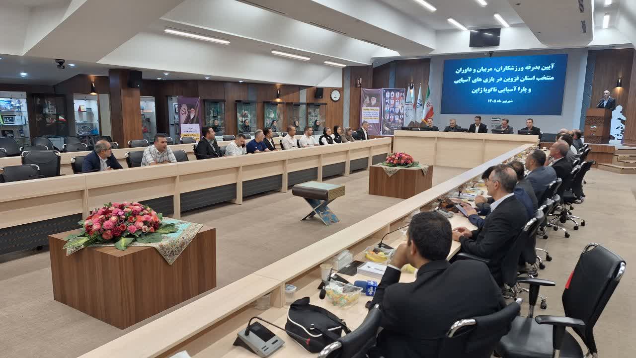 فرماندار قزوین: حمایت مالی و پیگیری اشتغال ورزشکاران مدالآور باید جدی گرفته شود فرماندار قزوین: حمایت مالی و پیگیری اشتغال ورزشکاران مدالآور باید جدی گرفته شود