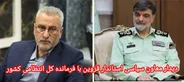 دیدار معاون سیاسی استاندار قزوین با فرمانده کل انتظامی کشور
