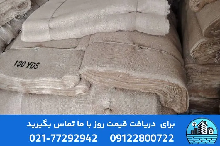 قیمت گونی به چه عواملی بستگی دارد؟ راهنمای انتخاب گونی مناسب قیرگونی