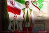 از لباس بازیهای پاراآسیایی آیچی_ناگویا با نام کاروان «جانفدای ایران قوی» رونمایی شد