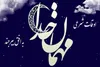 اوقات شرعی بیرجند در روز دوشنبه ۱۴ فروردین ۱۴۰۲