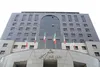 سازمان بازرسی آثار حمله سایبری به چهار بانک کشور را بررسی کرد