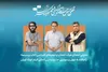 معرفی فیلم‌های اقتباسی بخش کتاب و سینما در جشنواره فیلم کوتاه تهران