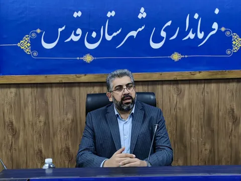 فرماندار قدس: هیچ کارخانه‌ای نباید به خاطر موانع اداری معطل بماند