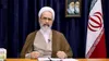 آیت الله اعرافی: ایستادگی ملت ایران در برابر استکبار جهان را متحیر کرد