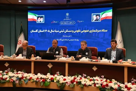 استاندار گلستان: سرشماری دقیق، پایه برنامه‌ریزی و حکمرانی مؤثر است