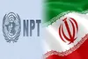 عضو هیات رئیسه مجلس: طرح خروج از NPT به زودی در دستور کار صحن علنی قرار می‌گیرد
