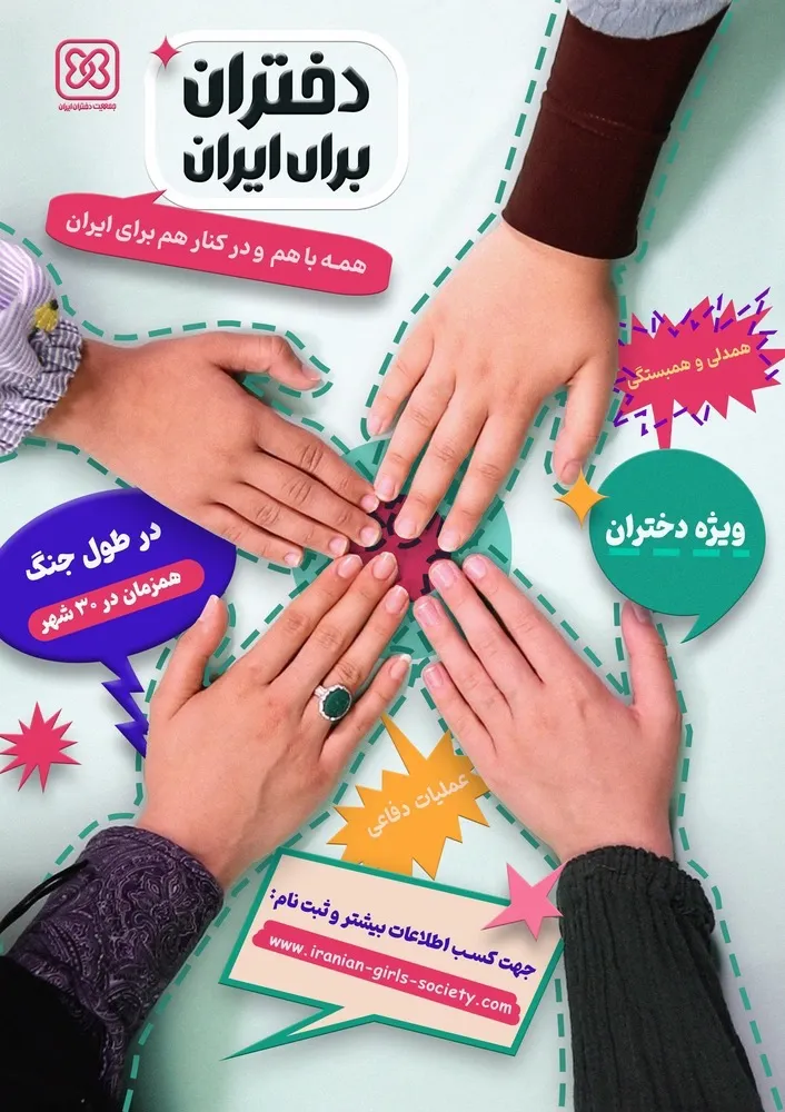 نوجوانان با «سلاح دعا» و «لقمه‌های همدلی» به میدان می‌آیند