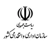 ابلاغ بخشنامه آغاز فاز اجرایی ساماندهی نیروهای شرکتی